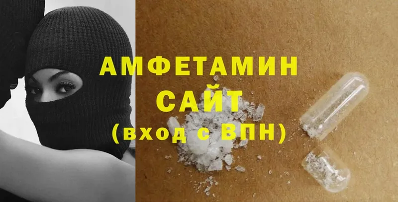 Amphetamine Розовый Энгельс