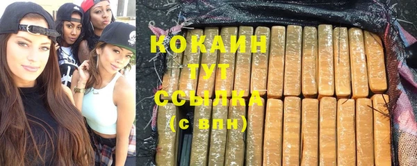 COCAINE Вязьма